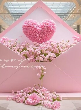 520告白美陈DP点花艺蝴蝶结信封背景墙装饰春季美陈商场婚礼布置