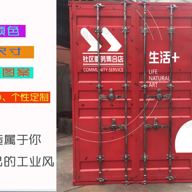 铁艺集装箱门工业风卫生间酒吧ktv餐厅复古厕所门滑门谷仓门定制