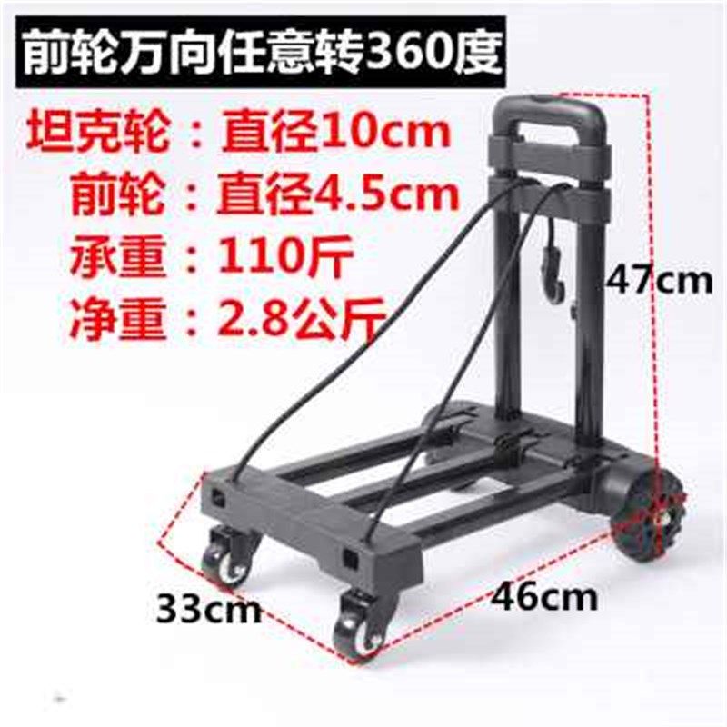 家用手推小车便携式行李车可折叠小拉车手推车平板车拉货手拉车