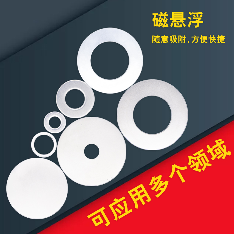 强力磁铁圈圆形带孔强磁圆孔超强吸铁石高强度环型环形磁悬浮圆环