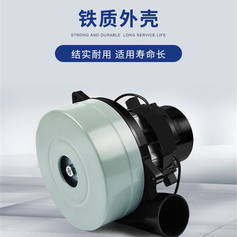 洁驰JIECHI 5洗地机配件原装吸水电机真空吸尘吸水吸风抽风电机