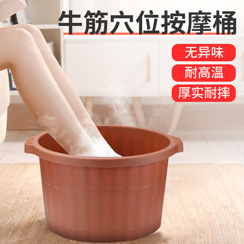 牛筋塑料足浴桶足疗沐足加厚加深按摩泡脚桶足浴盆耐摔家用洗脚盆