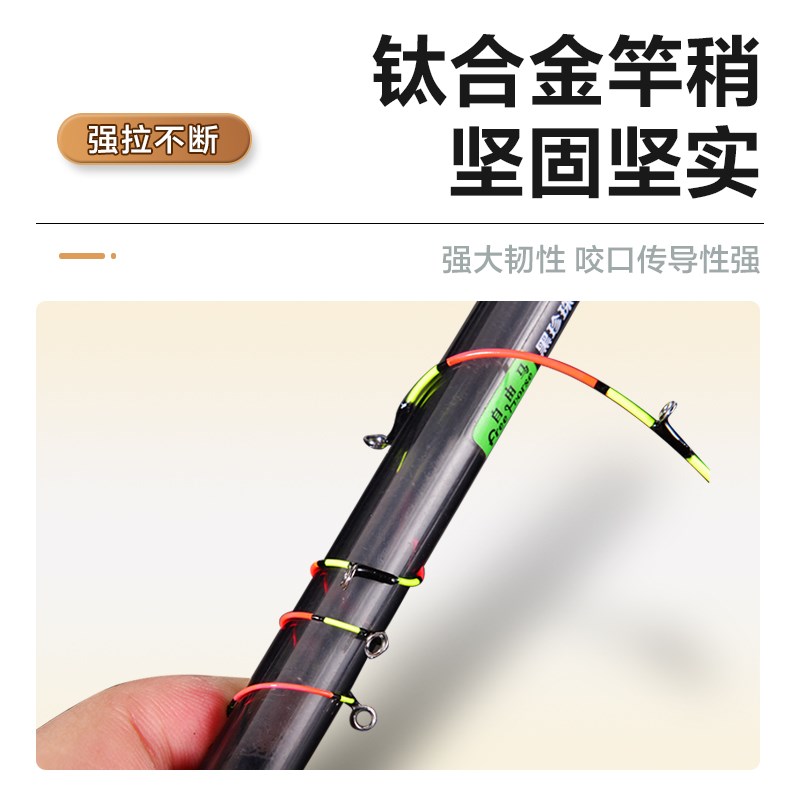 筏钓竿伸缩定位筏竿伐竿新款高端桥筏杆竿单竿稍船软尾夜光苍穹