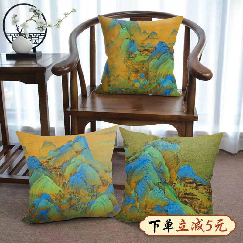 千里江山抱枕复古风沙发客厅亚麻高弹靠垫宿舍办公室护腰靠午睡枕