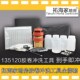 135120胶卷冲洗工具全能套装 胶卷入门冲洗 拓海家暗房冲洗工具套装