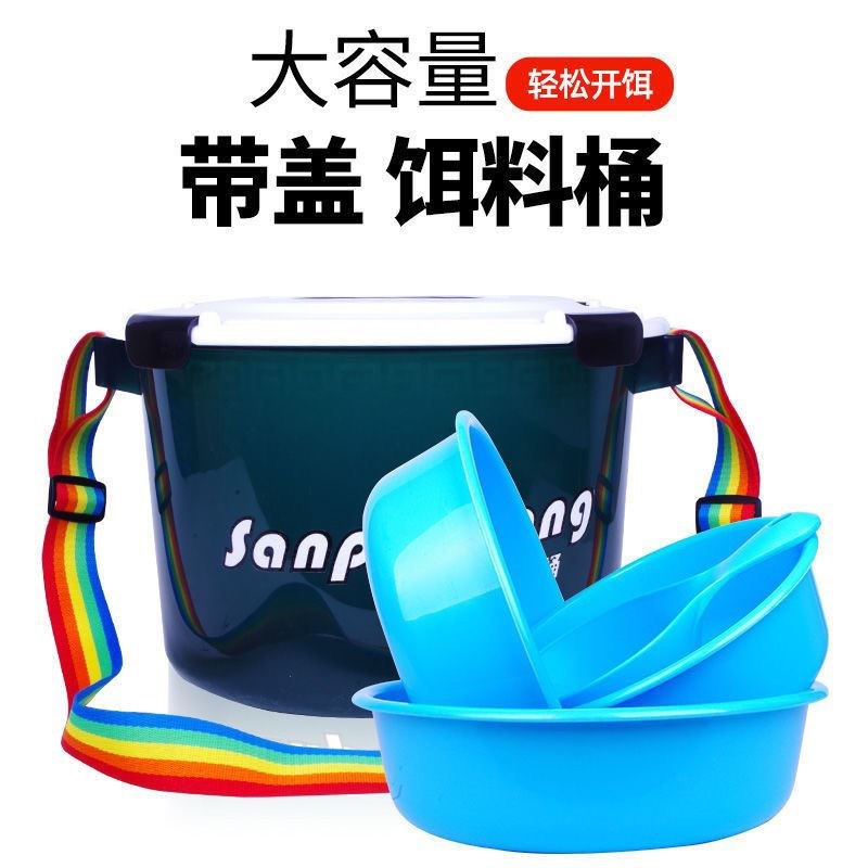 多功能散炮桶开饵桶饵料盆黑坑开饵盆五件开饵盆特大号拌饵盆