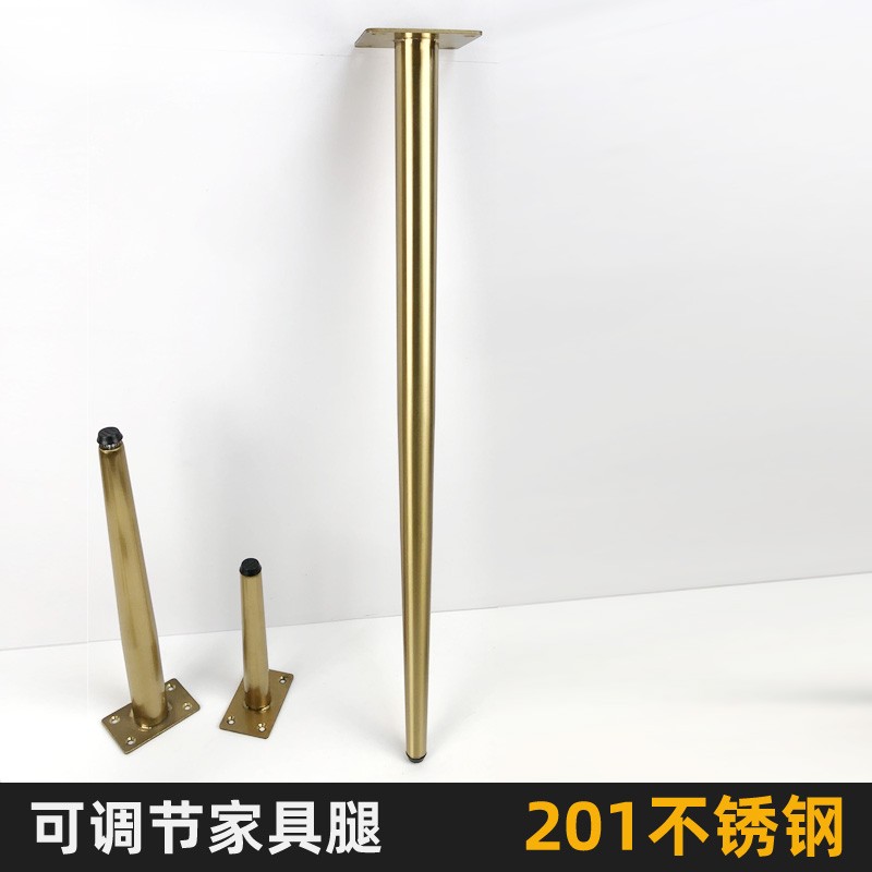 不锈钢锥管脚家具支撑腿五金脚配件茶几脚电视柜金属脚卫浴柜支脚