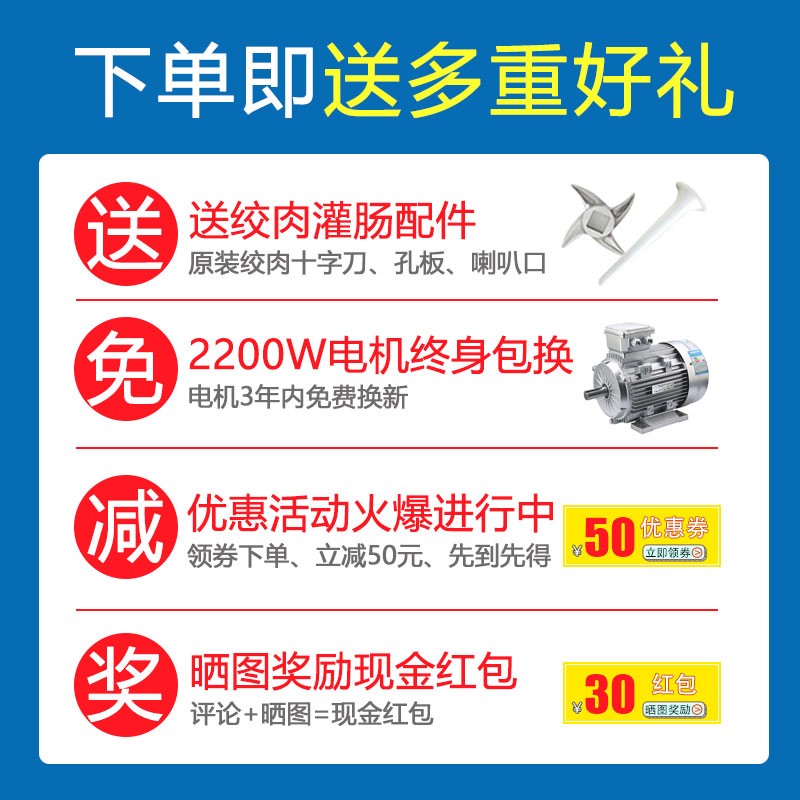 红鹰商用不锈钢绞肉机电动多功能切肉切片切丝机大功率碎肉灌肠机