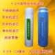 商用开水器饮水机前置PP棉活性炭净水机通用配件9.5寸24厘米滤芯