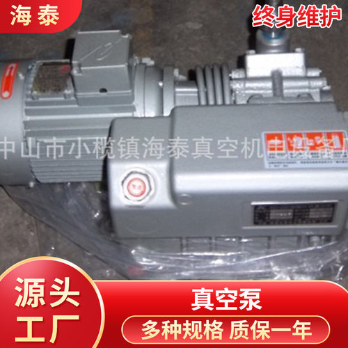 真空泵低价真空泵XD-020真空泵封口机真空泵