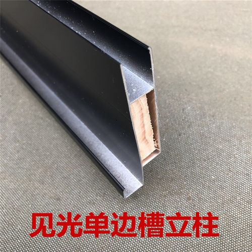 瓷砖橱柜黑色见光免单边立柱配件砖夹橱柜铝合金卡槽封边收口铝材
