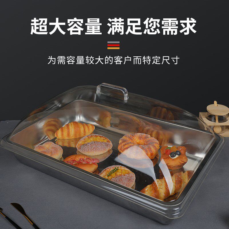 不锈钢托盘带盖子展示盘熟食冷菜摆摊带盖盘超市生鲜防蚊保鲜托盘