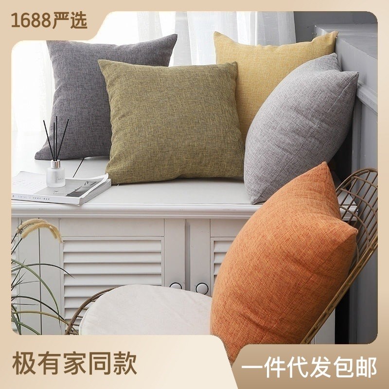 纯色棉麻抱枕中式办公室靠枕床头软包靠腰枕靠背沙发抱枕定制