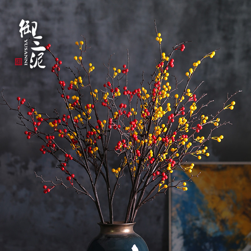 仿真花野浆果仿真果子浆果红果干枝树枝装饰插花中式花艺假花