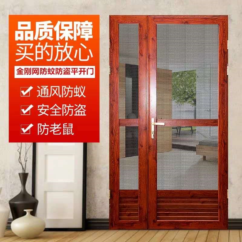 苏州昆山常熟金刚网纱窗定制推拉防蚊纱窗网折叠纱门伸缩磁吸纱窗