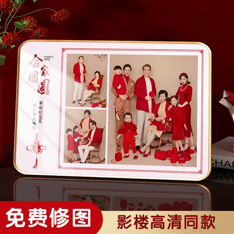全家福相框摆台照片定制加打印照片婚纱照宫格挂墙高级感相册摆台