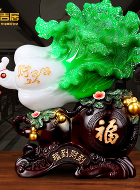 玉白菜摆件大号葫芦篮子招财装饰客厅玄关收银台吧台店铺开业礼品