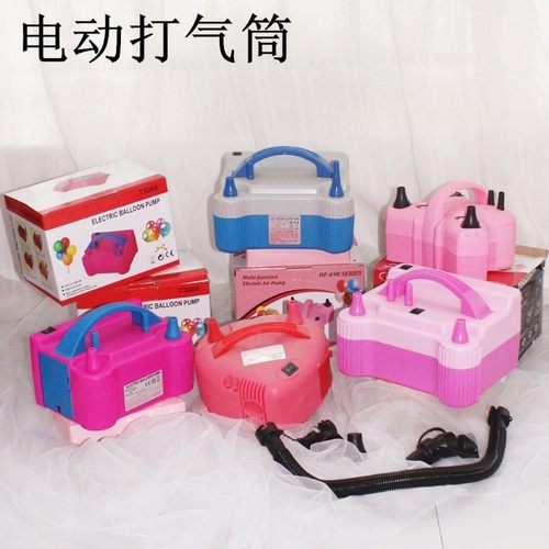 新款电动打气筒多功能充气泵吹气球机器双孔HT508 双层汽球打气机