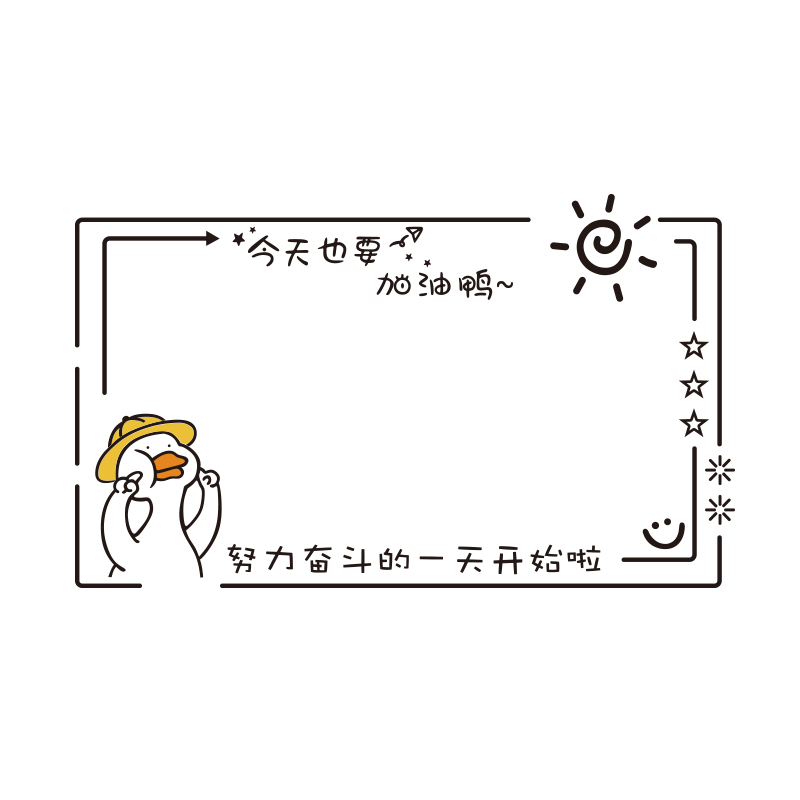 公告示栏墙面贴纸办公室装饰员工风采展示荣誉团队照片墙企业文化