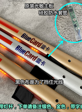 蓝卡杆椭圆红色胶条LED带灯发光停车场栅栏杆小区金色直杆银