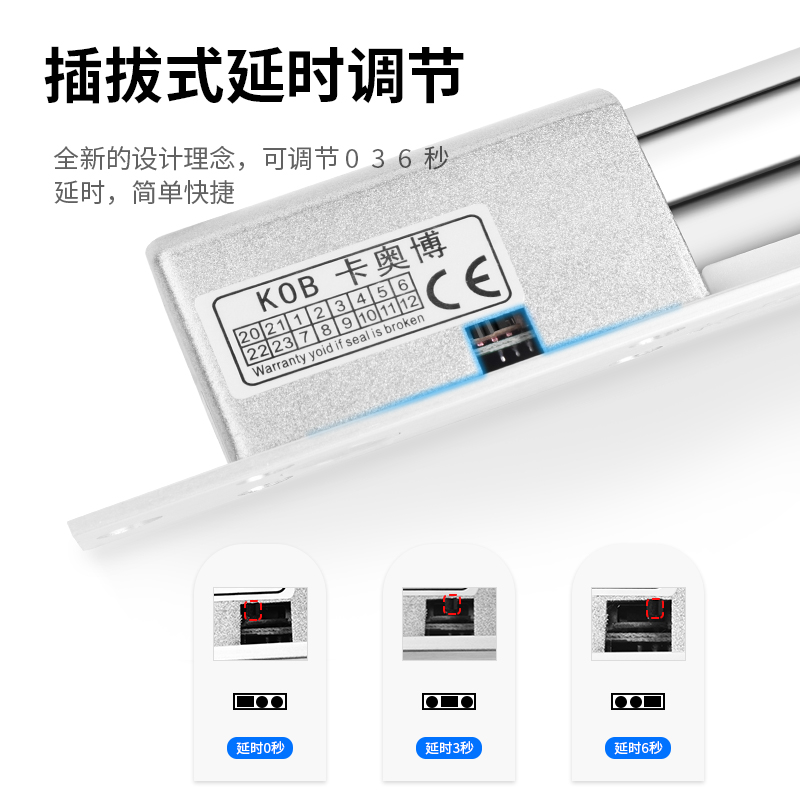 KOB 电插锁V 门禁两芯电插锁 插销锁电控锁电子门禁电插锁