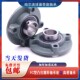209 213 205 212 211 210 208 207 206 FC204 外球面带座轴承UC