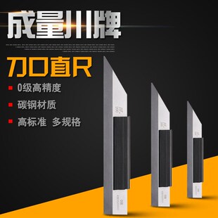 成量刀口直尺刀口尺刀口平尺刀口形刀口型高精度 0级75 300 500mm