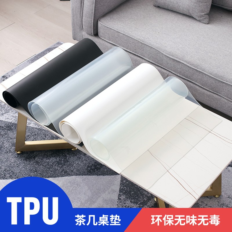 tpu水晶板软玻璃圆茶几垫梓萌高端桌布tpu桌垫台布防水防烫厚