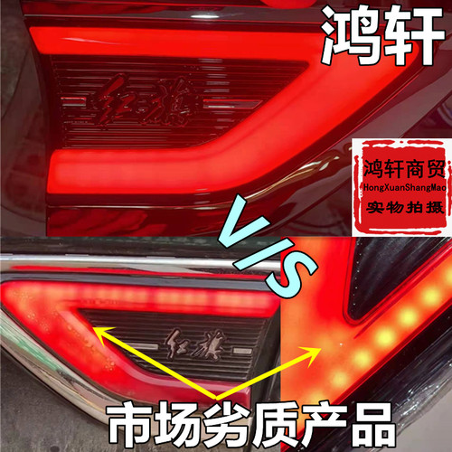 19-23款hs5流光灯四件LED发光车标中网机盖流水灯旗标侧翼改装