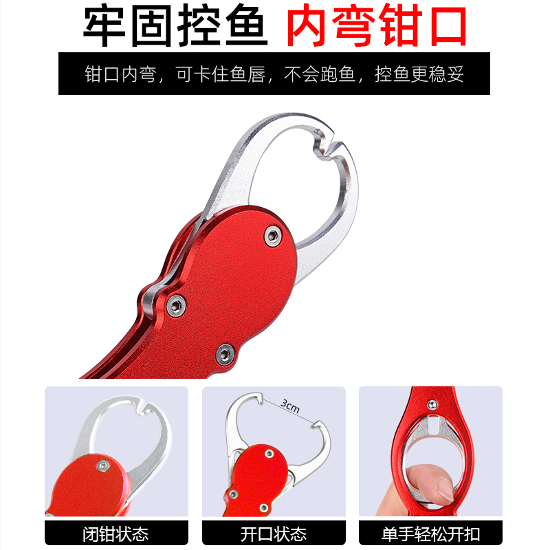 带称控鱼器路亚钳装多功能控大物夹鱼钳子秤重一体抓鱼装备大全