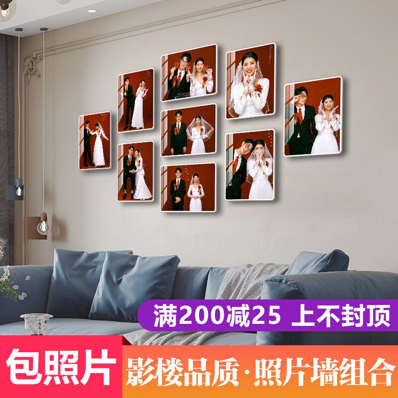 相框挂墙组合影楼婚纱照片墙宝宝放大洗照片加相框墙定制创意客厅