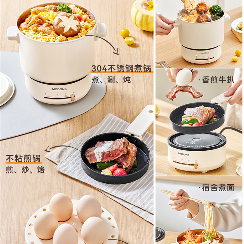 电煮锅便携式旅行多功能分体离式迷你小电热出差宿舍学生折叠锅