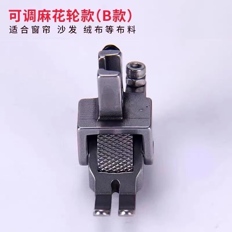 老式缝纫机滚轮压脚 厚料压脚铁齿轮 麻花轮橡胶轮塑料轮滚轮压脚