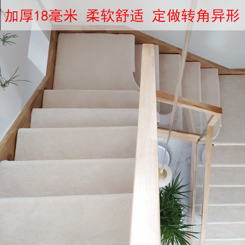 家用木楼梯踏步垫子免胶自粘防滑加厚毛地毯纯白灰色大理石台阶贴