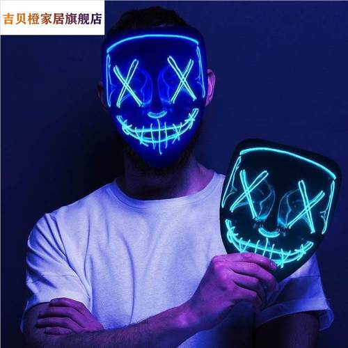228@黑客面具万圣节EL发光恐怖面具led全脸男女派对面罩v字小丑面
