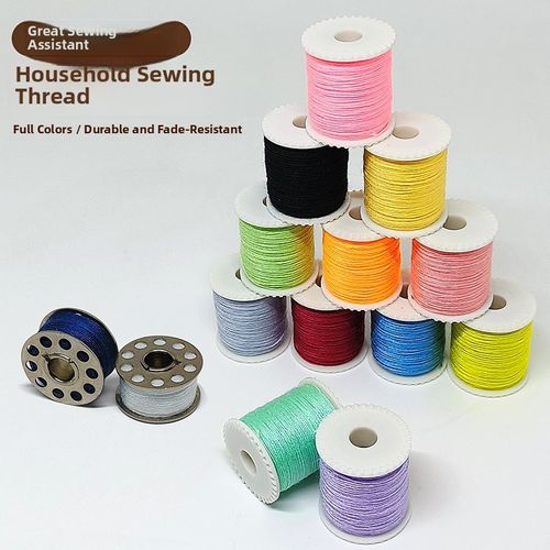 缝纫机线组60格家用缝纫机上下线筒子线芯彩色线盒黑白线盒