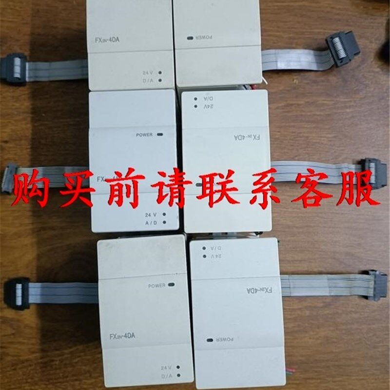 议价议价.三菱FX2N-4DA