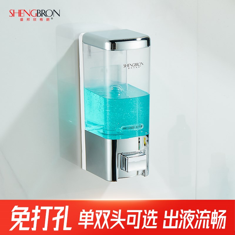 洗手液按压瓶挂壁器酒店宾馆洗发水沐浴露盒子壁挂式免打孔皂液器
