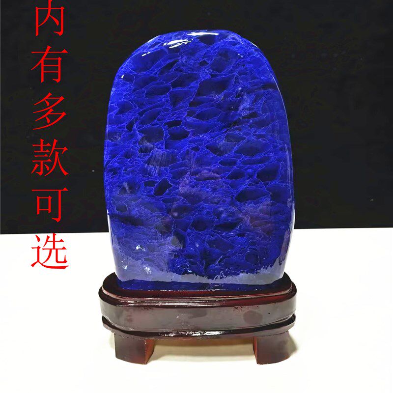 天然原石精品奇石蓝色水晶石家居装饰客厅玄关办公室高档送礼摆件