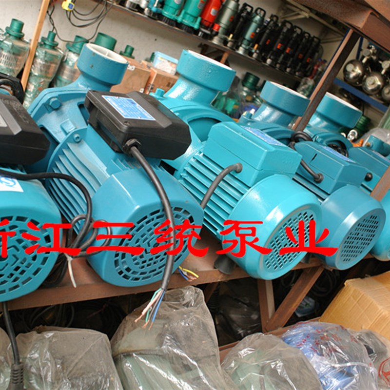 三统牌离心泵循环增压泵家用水塔太阳空气能热水泵220V 380V