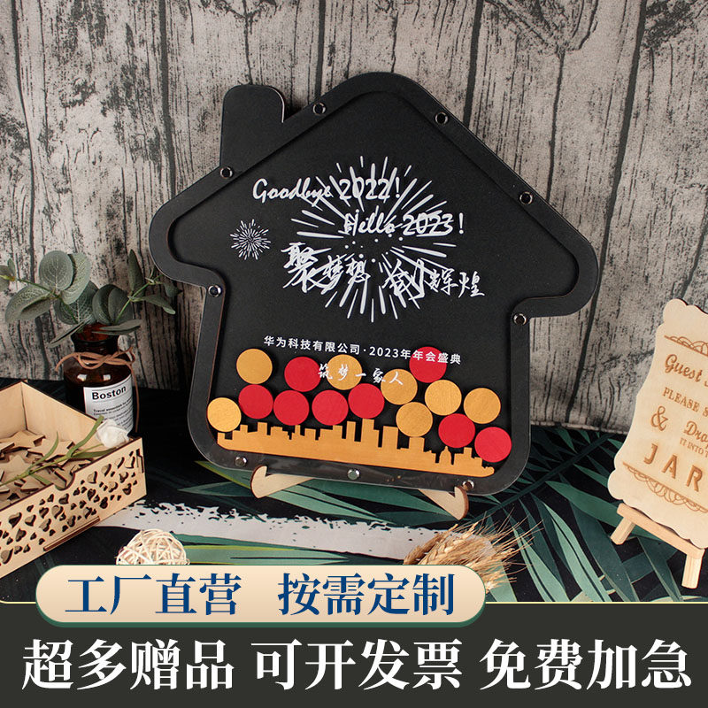 创意房子黑色婚礼定制木片签到板指纹树签名册活动商务年会本簿台