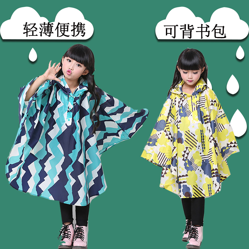 斗篷式儿童雨衣幼儿园男女小童宝宝可爱小学生宝宝雨披小孩轻薄款