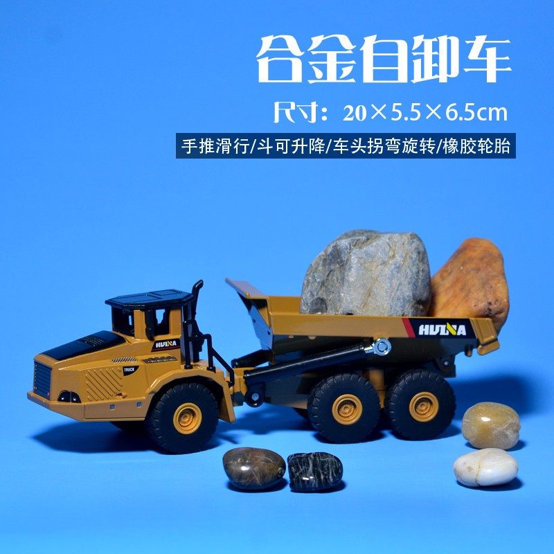 仿真全合金挖掘机推土机铲车压路机翻斗车男孩手动工程车玩具图片