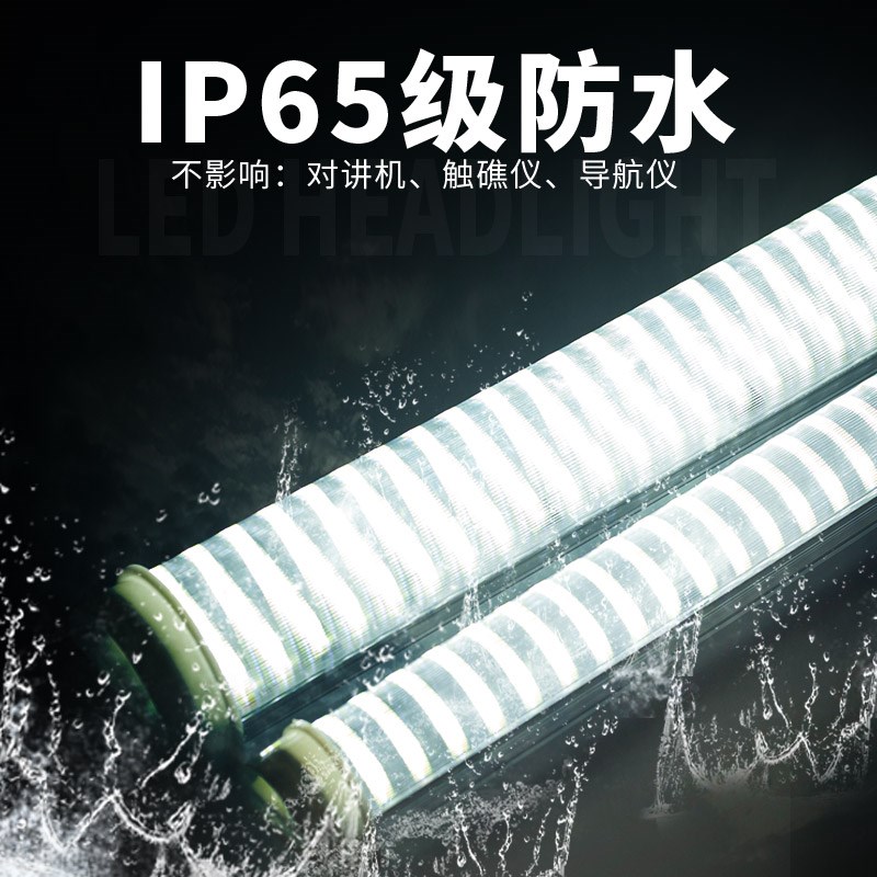 渔登 110V抗干扰渔船LED灯管防干扰日光灯 2V高亮防水日光灯