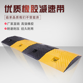 减速带橡胶铸钢公路马路斜坡垫加油站道路减速垄缓冲带防撞限速5