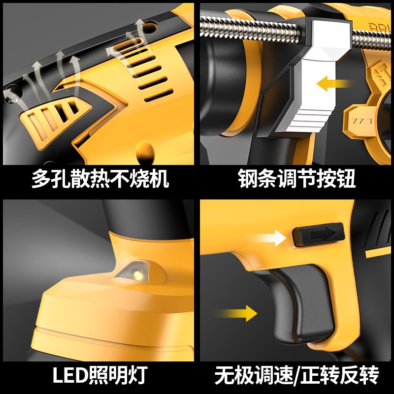 雷克无刷电锤充电式电镐三用重型混凝土锂电池无线工业冲击电钻