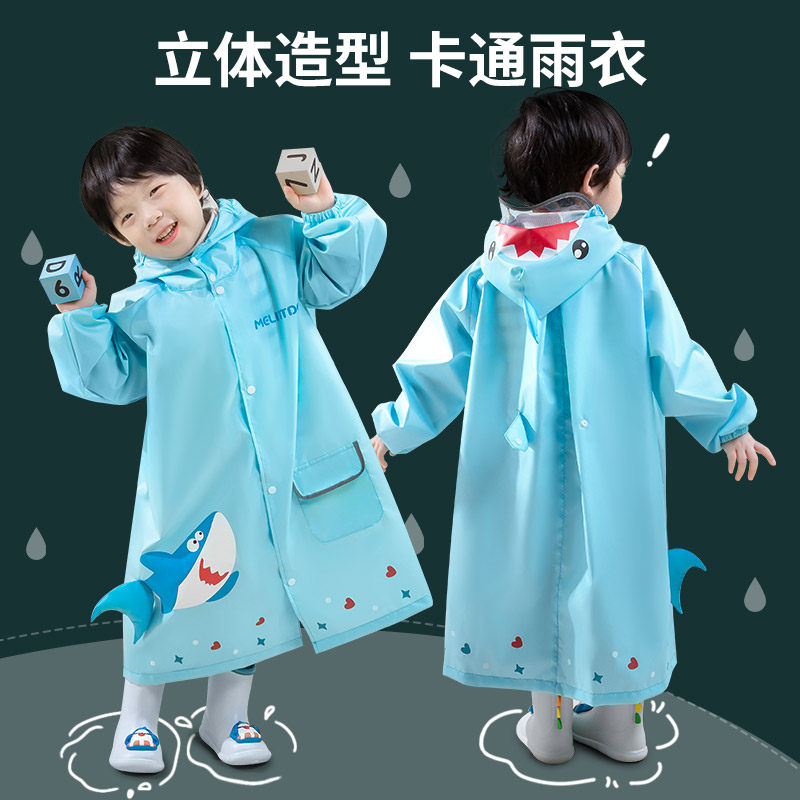 儿童雨衣男童防水全身长款轻便柔软小孩上学书包位幼儿园宝宝雨披
