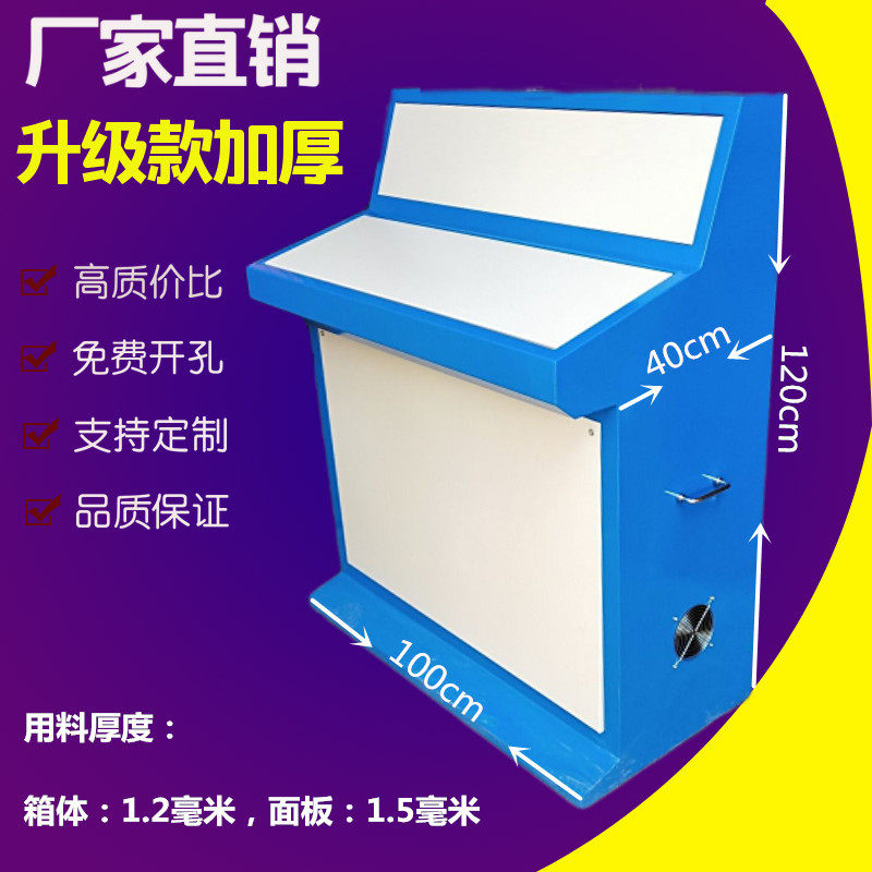 琴式配电箱触摸屏控制箱电气控制柜电箱变频斜面操作台电控箱定做