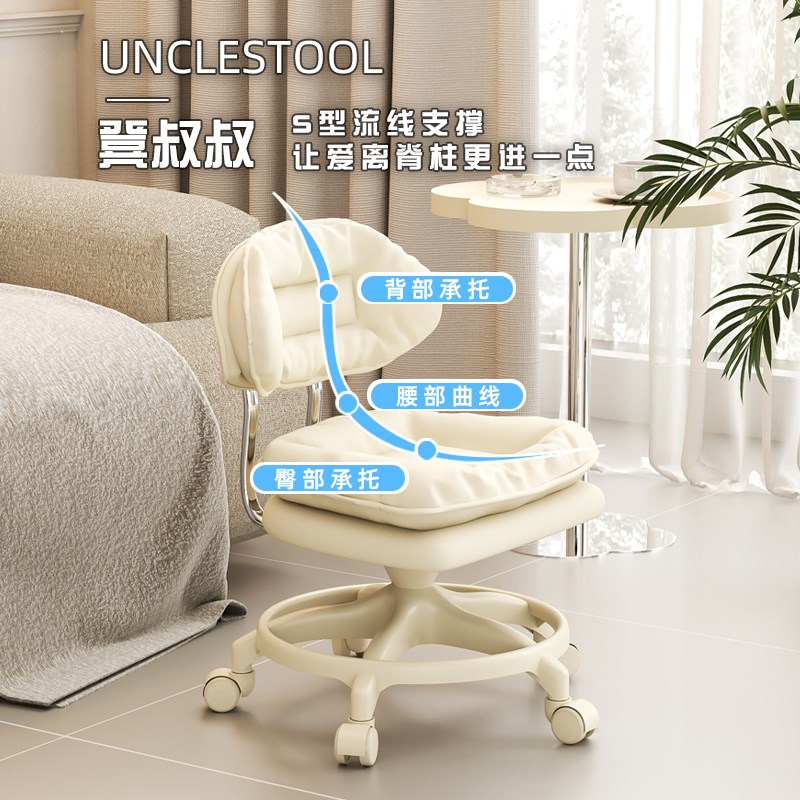 凳叔叔客厅静音万向滑轮矮凳家用茶几小沙发加厚带靠背可移动