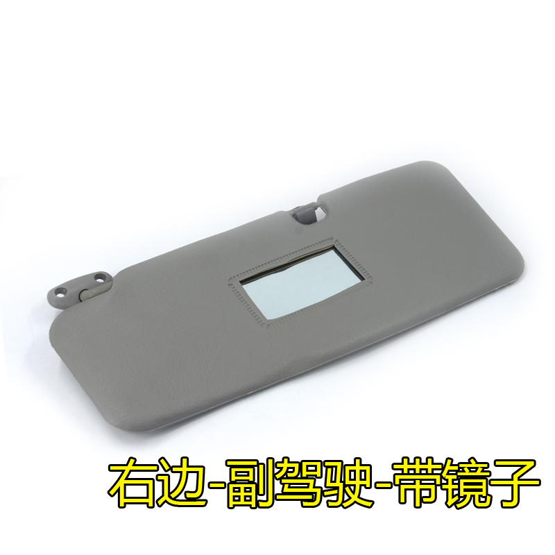 适配东风小康遮阳板K07S K17 K07二代 K01 K02 V27 C32遮阳挡配件